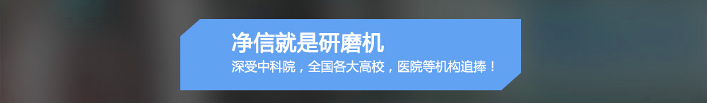 太陽(yáng)能、玻璃鋼污水處理設(shè)備